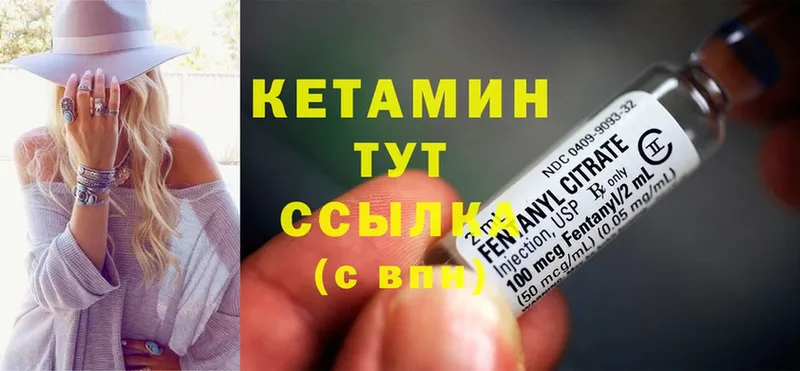 КЕТАМИН ketamine  omg tor  Каменск-Уральский 