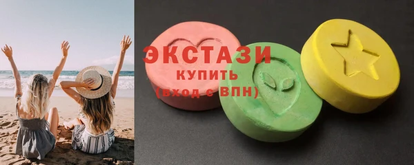 экстази Бородино