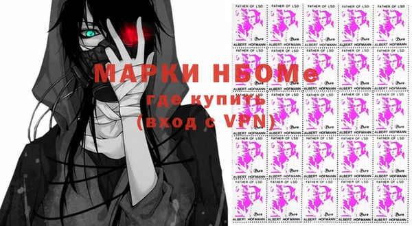 альфа пвп VHQ Бронницы