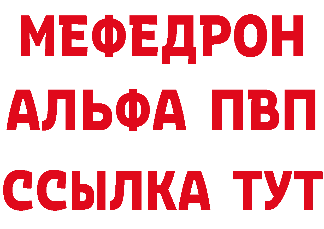 APVP СК КРИС зеркало дарк нет ссылка на мегу Каменск-Уральский