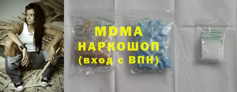 наркотики  Каменск-Уральский  МЕГА зеркало  MDMA Molly 